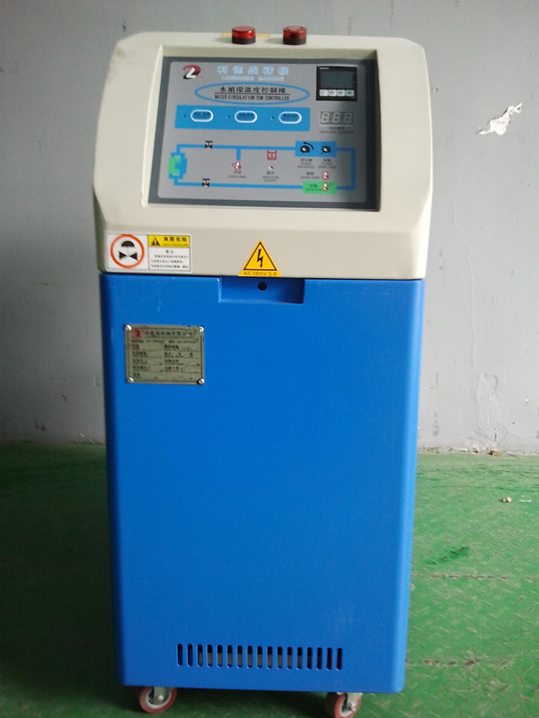 模具溫度控制機，模溫控制機，模具控溫機